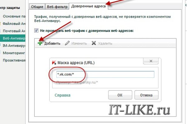 Как попасть на кракен