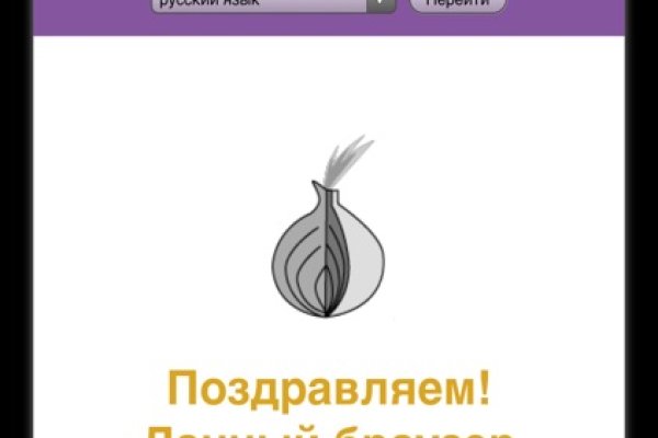 Зайти на сайт кракен