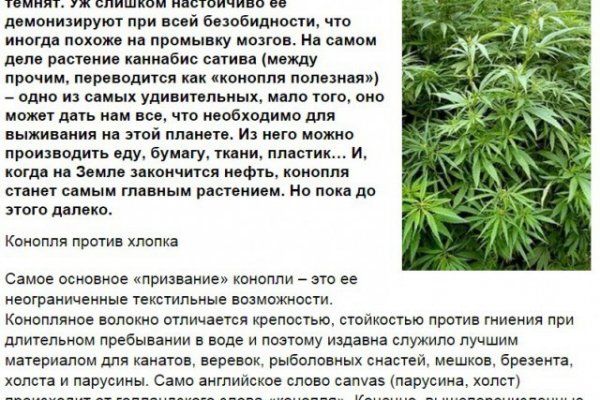 Кракен маркет что это
