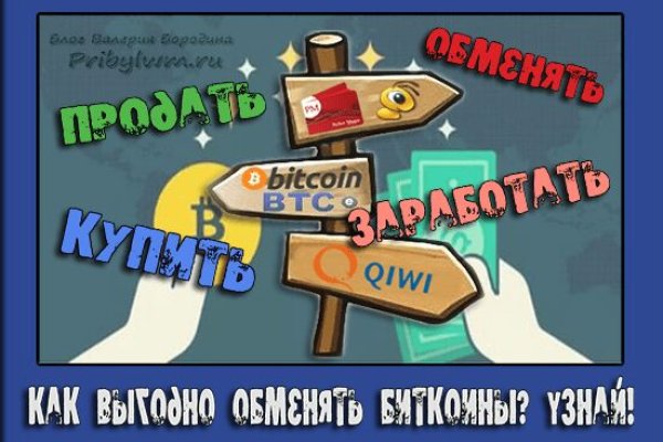 Кракен сайт продаж