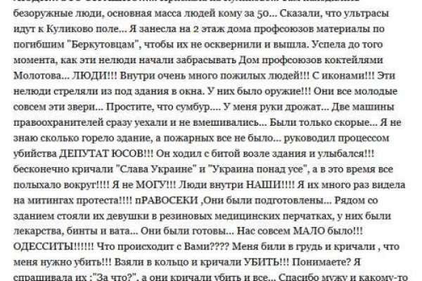 Кракен даркнет
