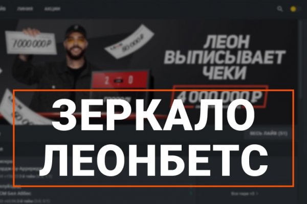 Рутор онион ссылка